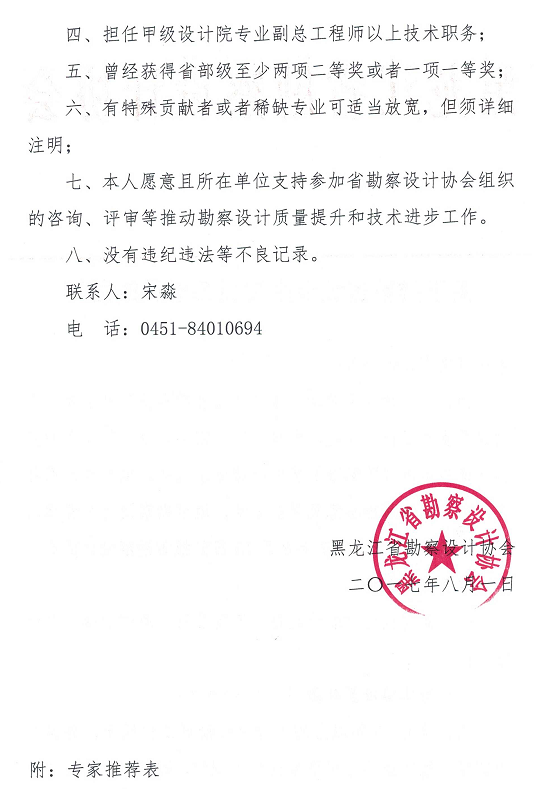 QQ截图20170801154720.png