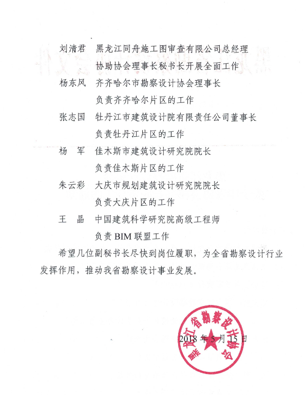 QQ截图20180518130515.png