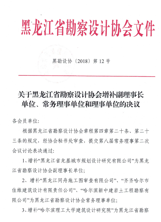 QQ截图20180518131107.png