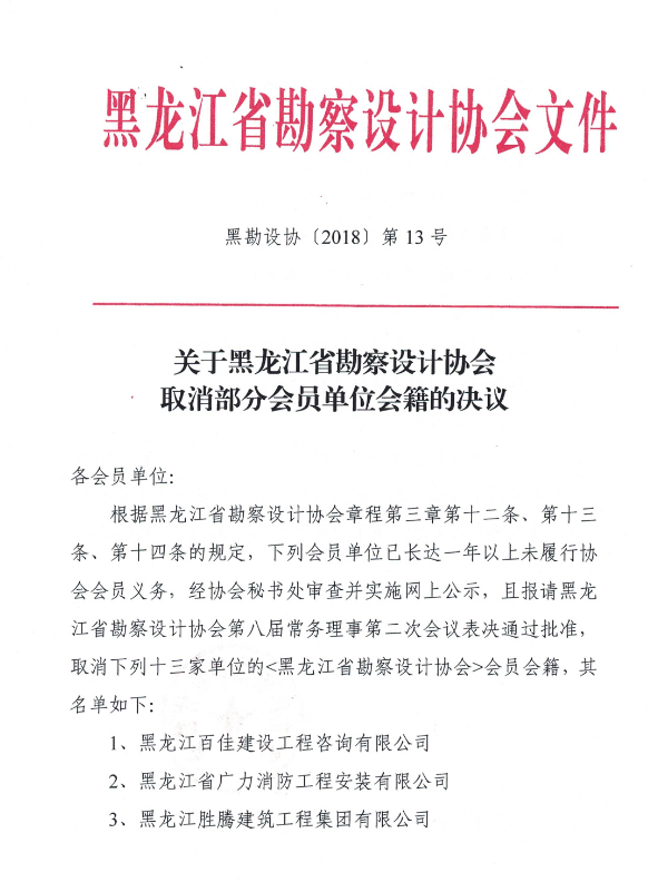 QQ截图20180518132112.png