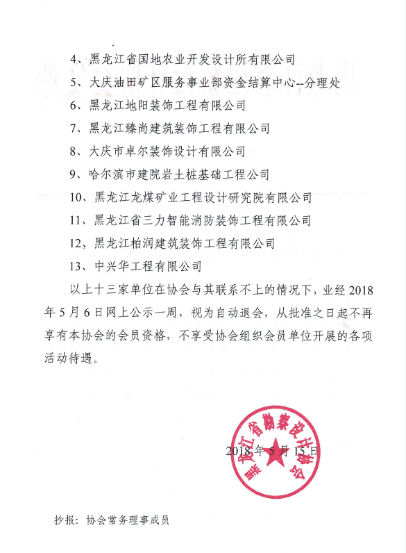 QQ截图20180518132123.png