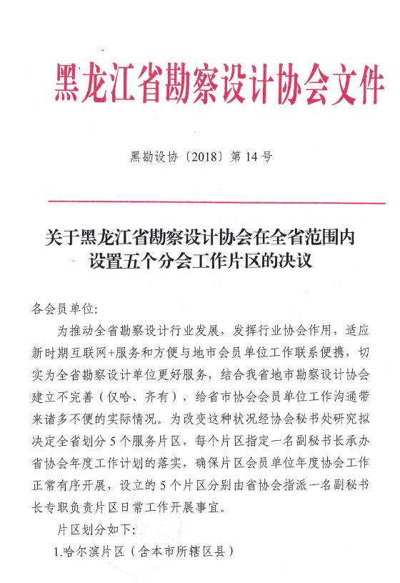 QQ截图20180518132650.png