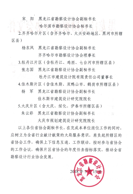 QQ截图20180518132659.png