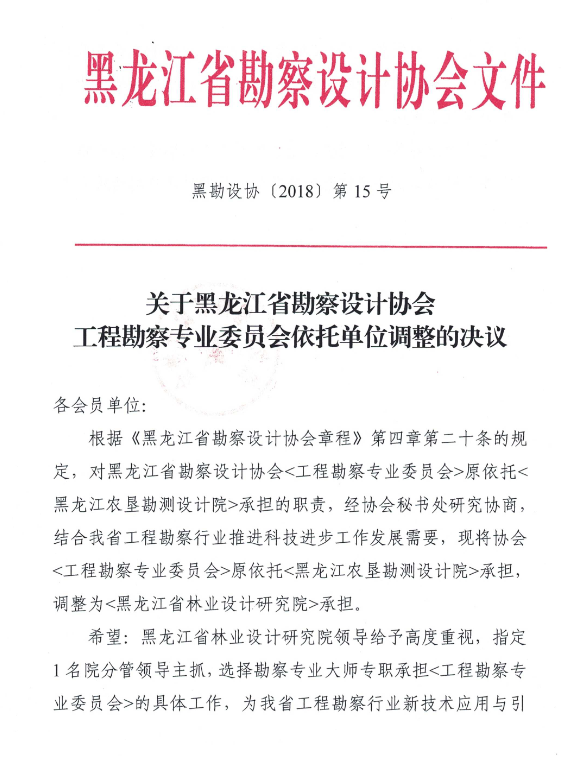 QQ截图20180518133038.png