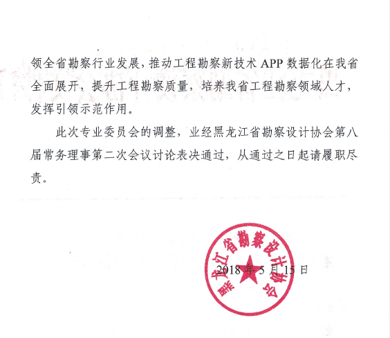 QQ截图20180518133049.png