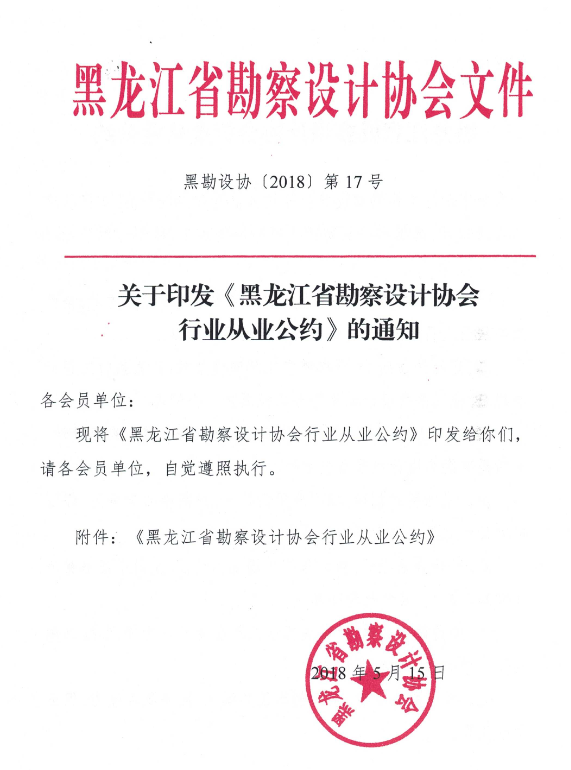 QQ截图20180518133540.png