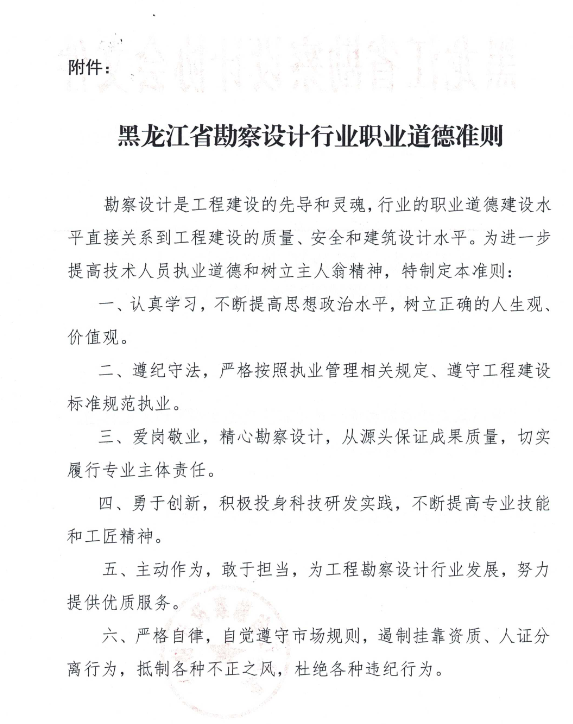 QQ截图20180518134357.png