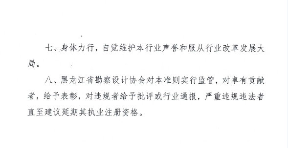 QQ截图20180518134404.png
